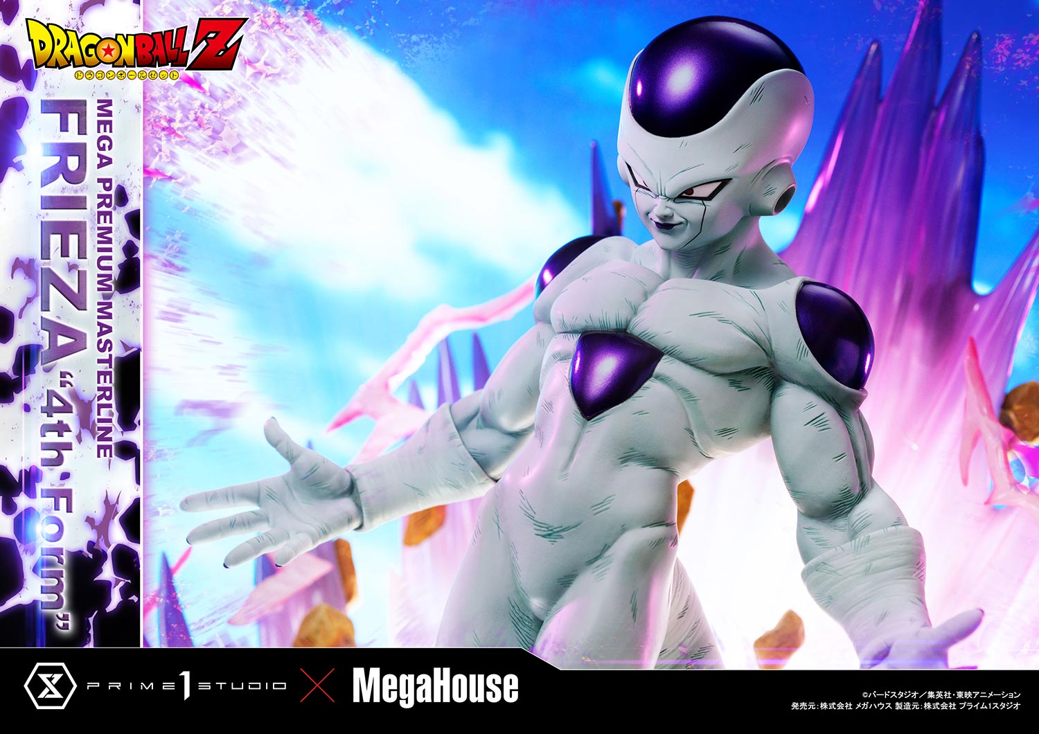 PRE-ORDER Prime1 Studio - Mega Premium Masterline - Dragon Ball Z - Frieza: 4th Form