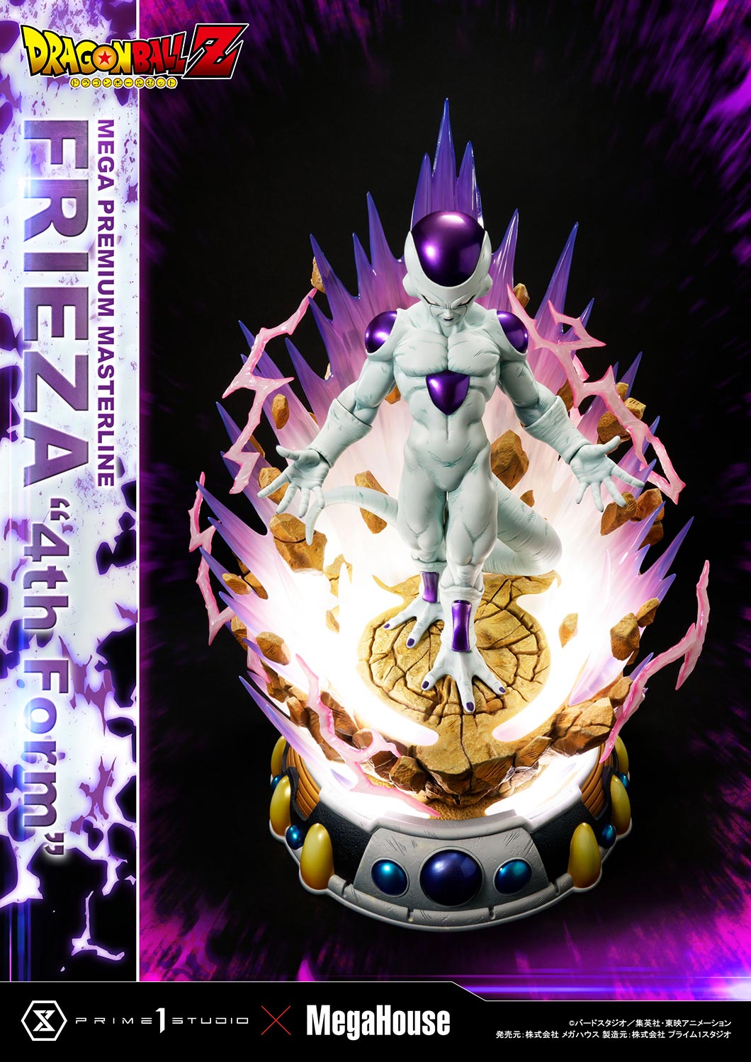 PRE-ORDER Prime1 Studio - Mega Premium Masterline - Dragon Ball Z - Frieza: 4th Form