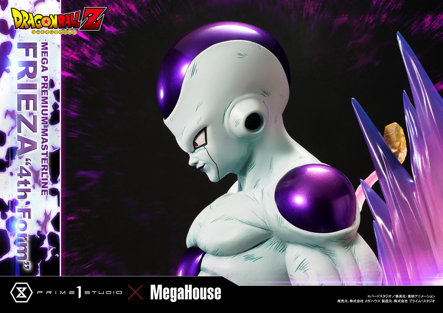 PRE-ORDER Prime1 Studio - Mega Premium Masterline - Dragon Ball Z - Frieza: 4th Form