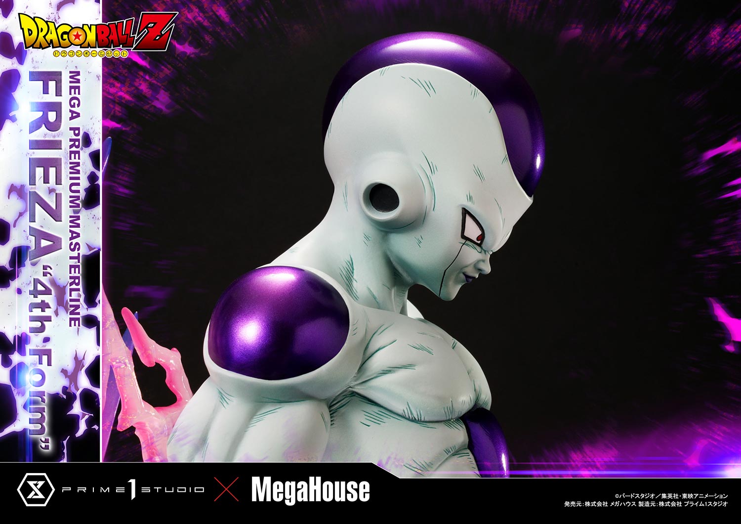 PRE-ORDER Prime1 Studio - Mega Premium Masterline - Dragon Ball Z - Frieza: 4th Form