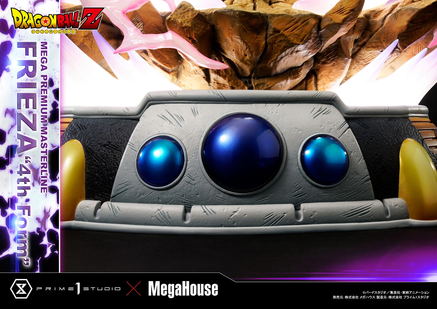 PRE-ORDER Prime1 Studio - Mega Premium Masterline - Dragon Ball Z - Frieza: 4th Form