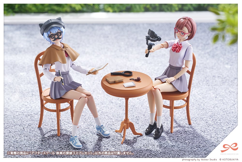 PRE-ORDER Kotobukiya - Sousai Shoujo Teien - After School Eimi's Detective Cosplay Set