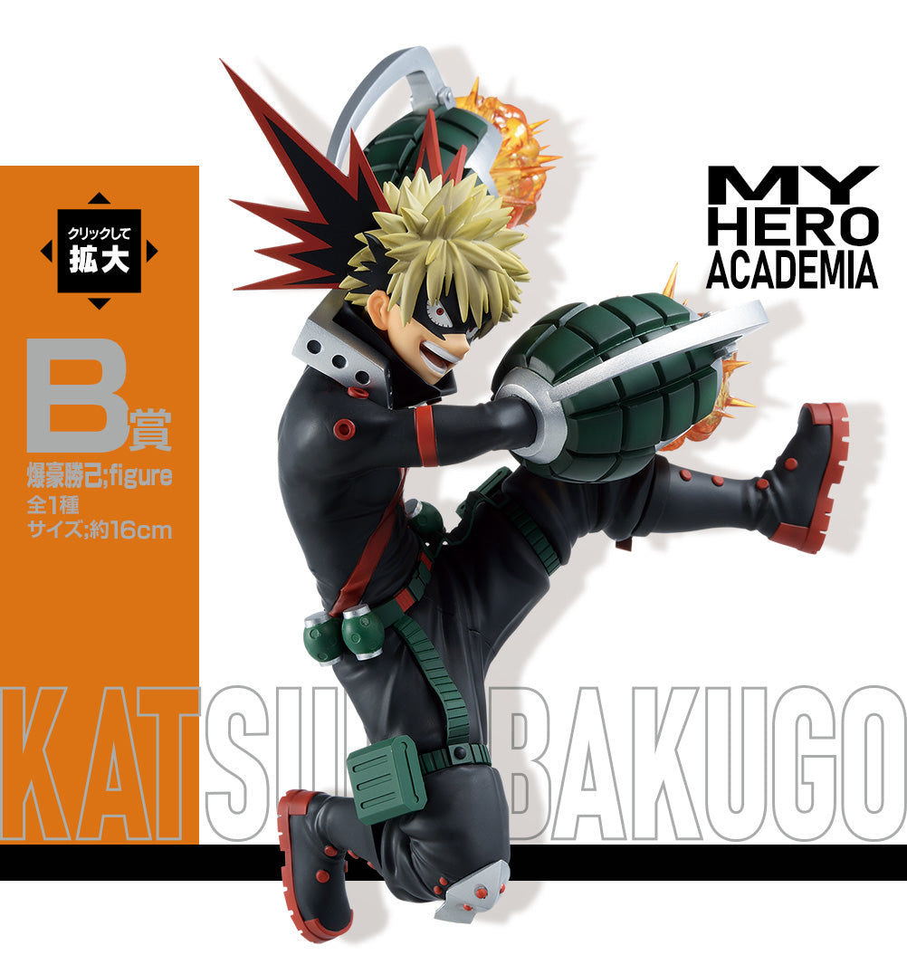 IN-STOCK Bandai Spirits - Ichiban Kuji - My Hero Academia Go And Go!