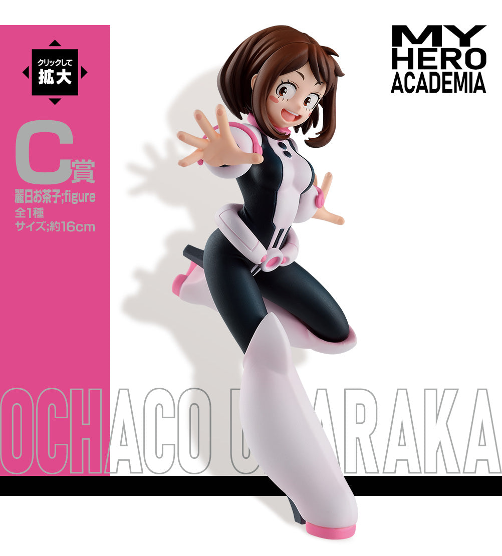 IN-STOCK Bandai Spirits - Ichiban Kuji - My Hero Academia Go And Go!