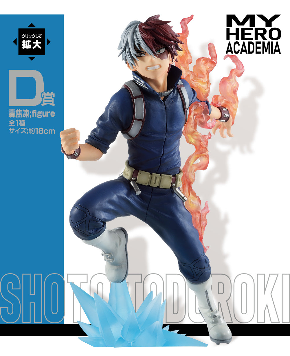 IN-STOCK Bandai Spirits - Ichiban Kuji - My Hero Academia Go And Go!