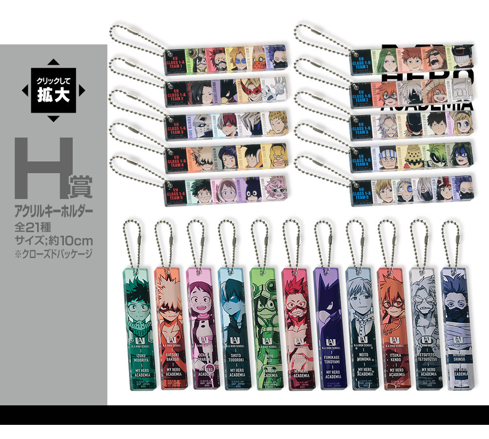 IN-STOCK Bandai Spirits - Ichiban Kuji - My Hero Academia Go And Go!