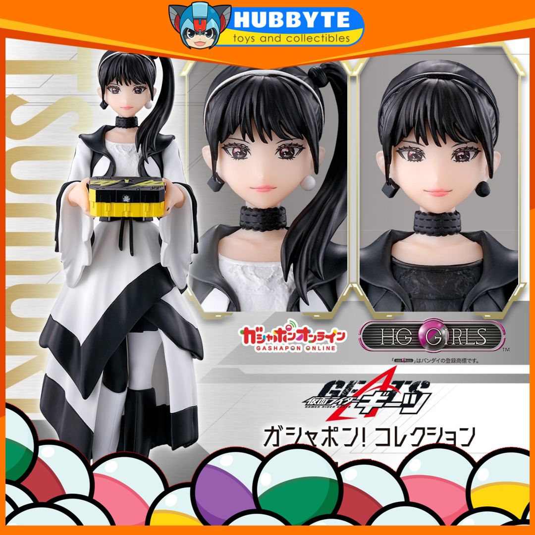 HG GIRLS ツムリ HG GIRLS ツムリ 全3種類コンプリート オンライン限定