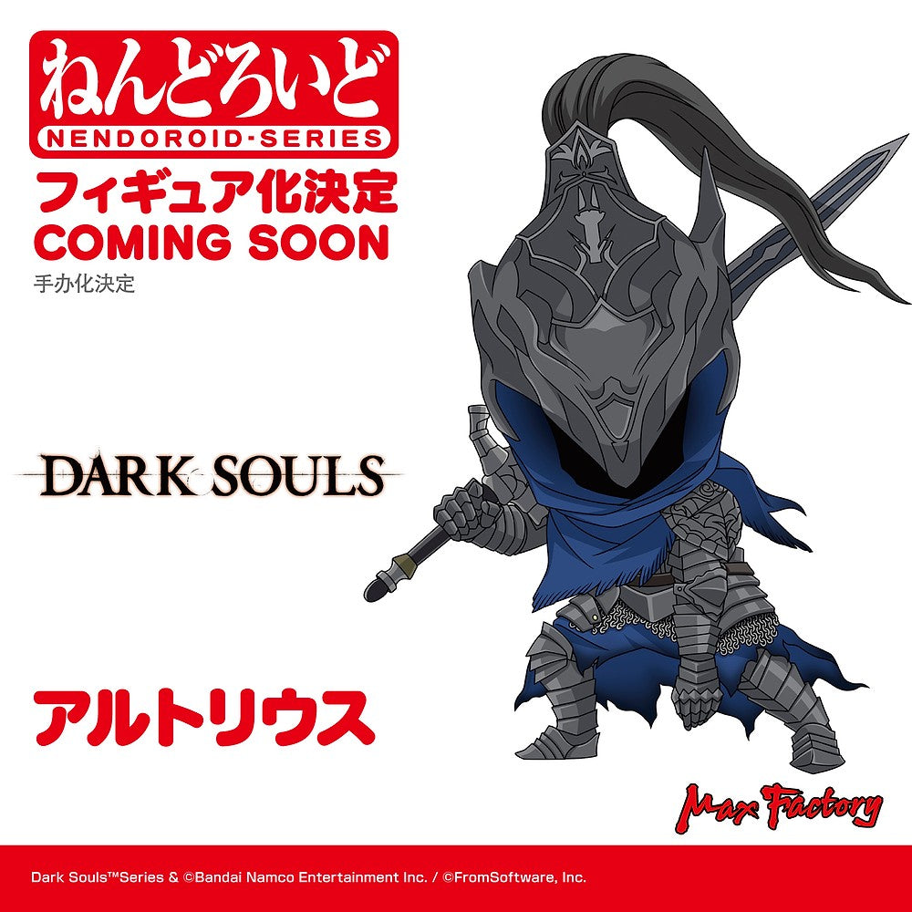 ADVANCE PRE-ORDER Max Factory - Nendoroid - DARK SOULS - Artorias