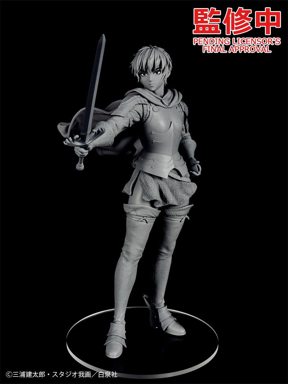 ADVANCE PRE-ORDER Max Factory - POP UP PARADE - Berserk - Casca: Band of the Hawk L Size