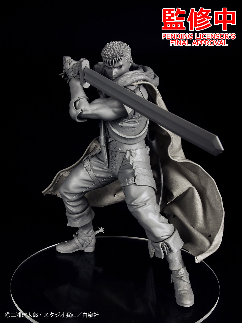 ADVANCE PRE-ORDER Max Factory - POP UP PARADE - Berserk - Guts: Band of the Hawk L Size