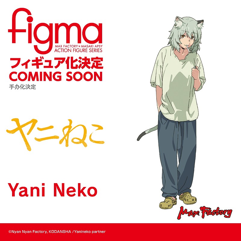 ADVANCE PRE-ORDER Max Factory - figma - Chainsmoker Cat - Yanineko