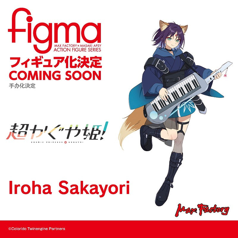 ADVANCE PRE-ORDER Max Factory - figma - Cosmic Princess Kaguya! - Iroha Sakayori
