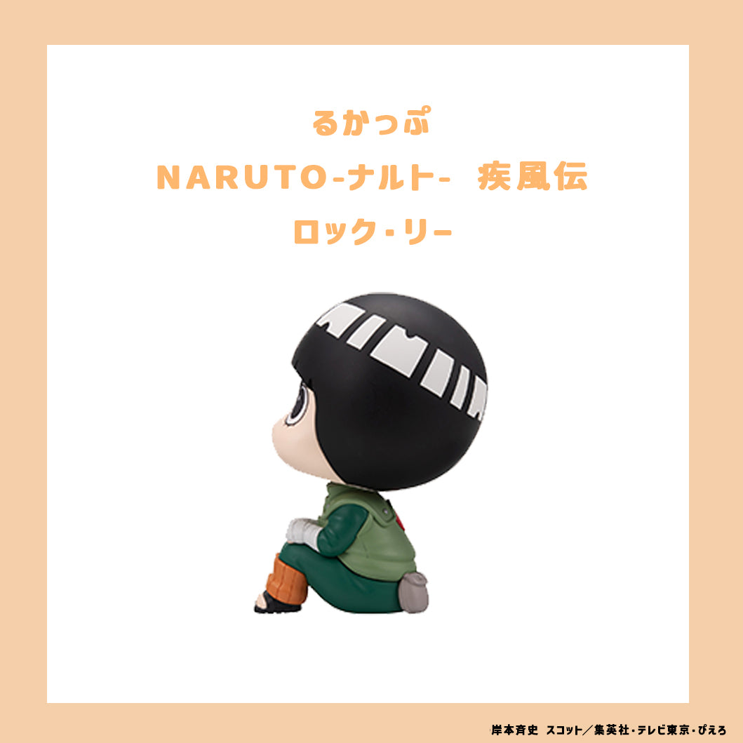 ADVANCE PRE-ORDER MegaHouse - Look Up - Naruto Shippuden - Rock Lee