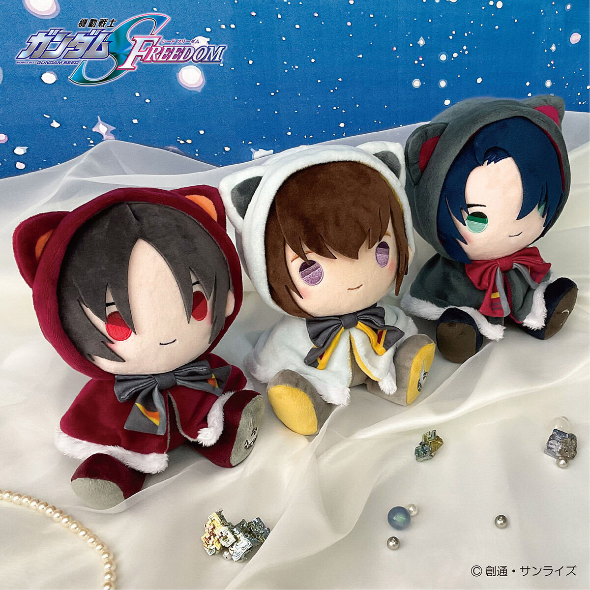 SPECIAL ORDER Bandai - Mobile Suit Gundam SEED FREEDOM Kemopon Plush Toy - Kira Yamato [JP]