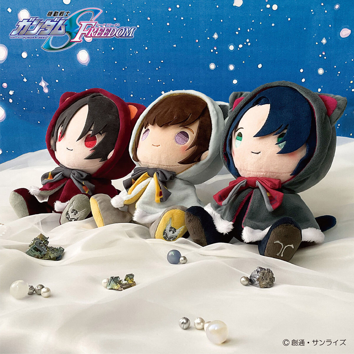 SPECIAL ORDER Bandai - Mobile Suit Gundam SEED FREEDOM Kemopon Plush Toy - Kira Yamato [JP]
