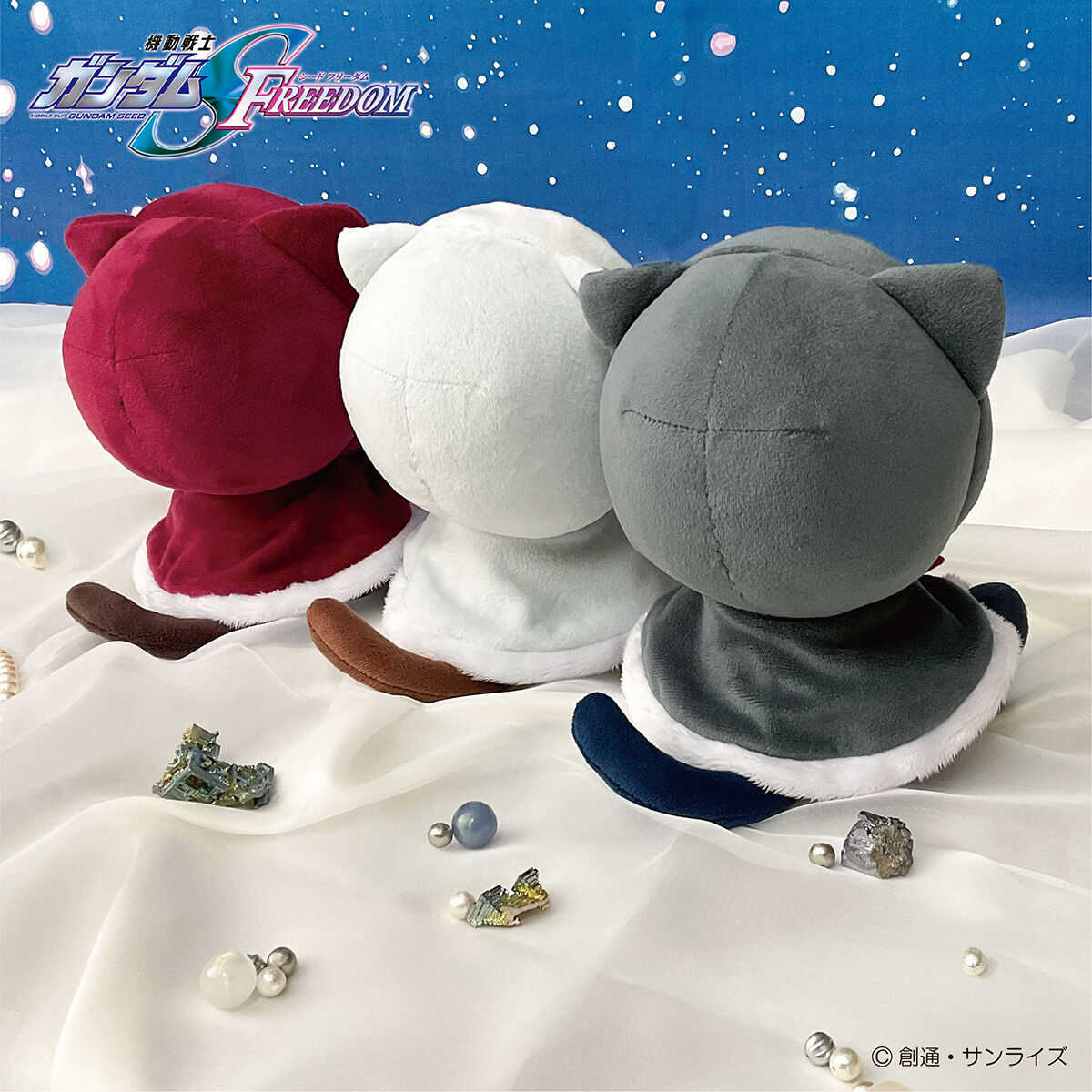 SPECIAL ORDER Bandai - Mobile Suit Gundam SEED FREEDOM Kemopon Plush Toy - Shinn Asuka [JP]