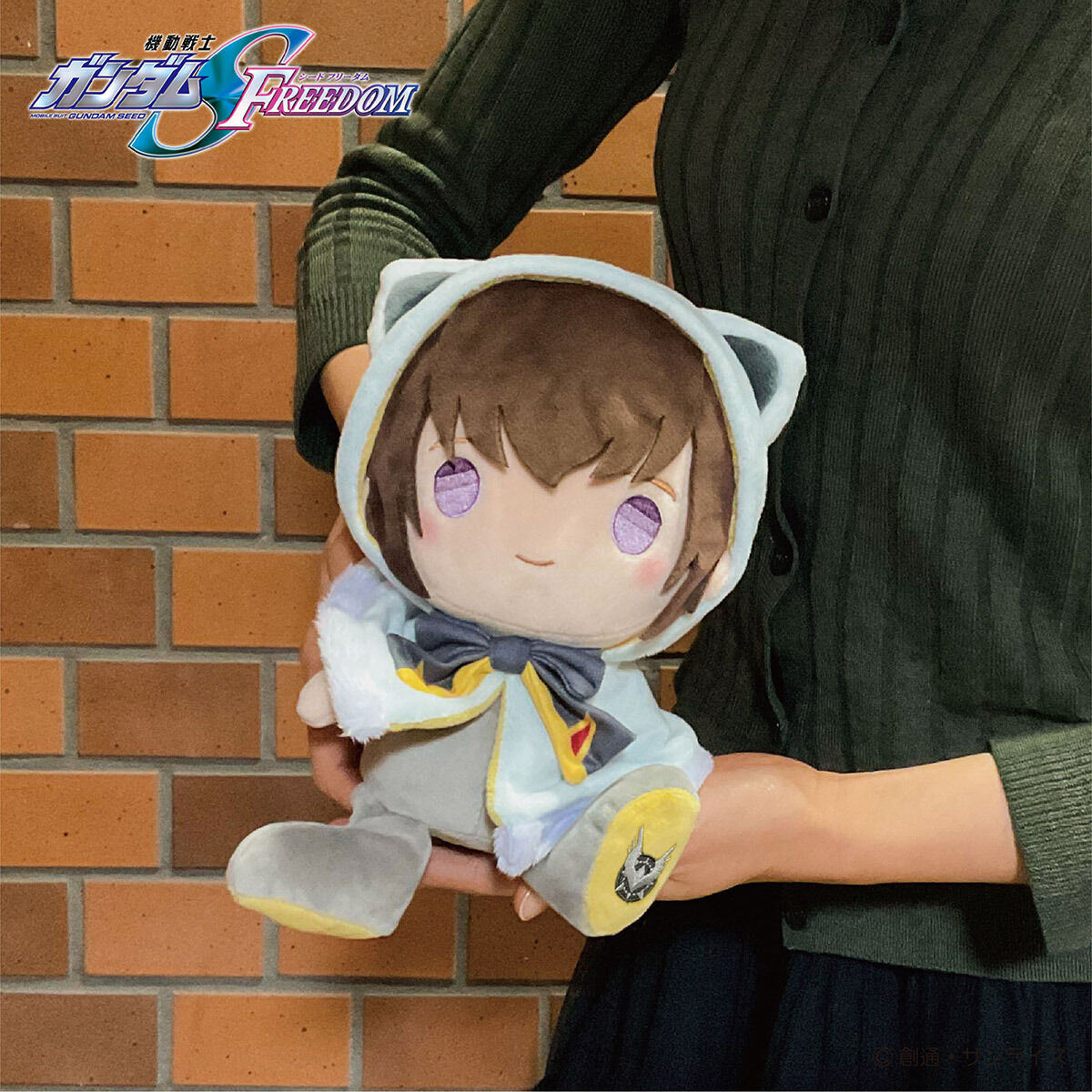 SPECIAL ORDER Bandai - Mobile Suit Gundam SEED FREEDOM Kemopon Plush Toy - Kira Yamato [JP]