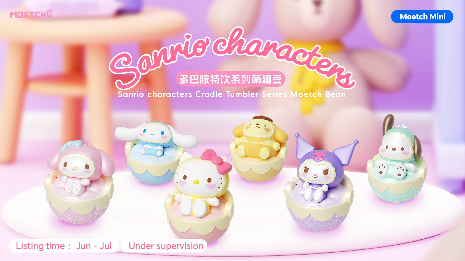 PRE-ORDER Moetch - Moetch Bean - Sanrio characters - Cradle Tumbler Series [Box of 18]