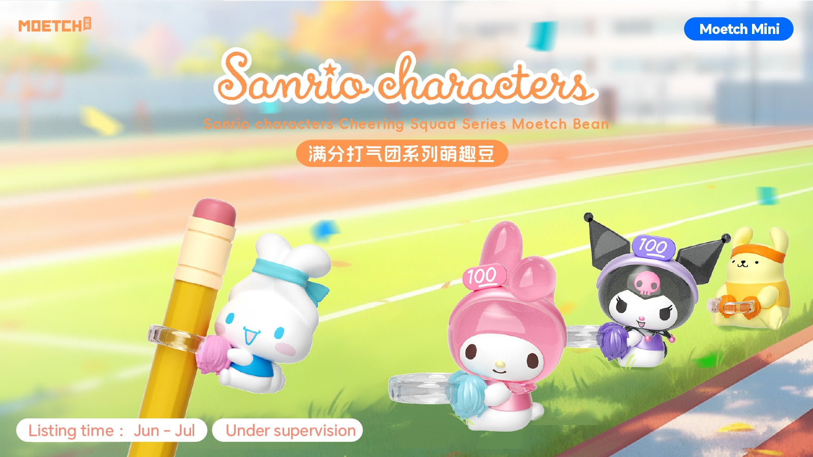 PRE-ORDER Moetch - Moetch Bean - Sanrio characters - Cheering Squad Series [Box of 18]