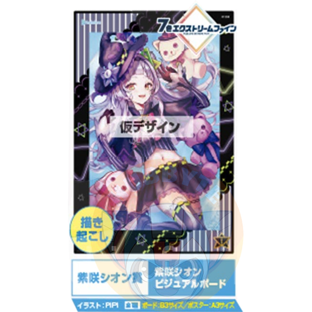 IN-STOCK Bandai Spirits - Ichiban Kuji - hololive Vol. 3