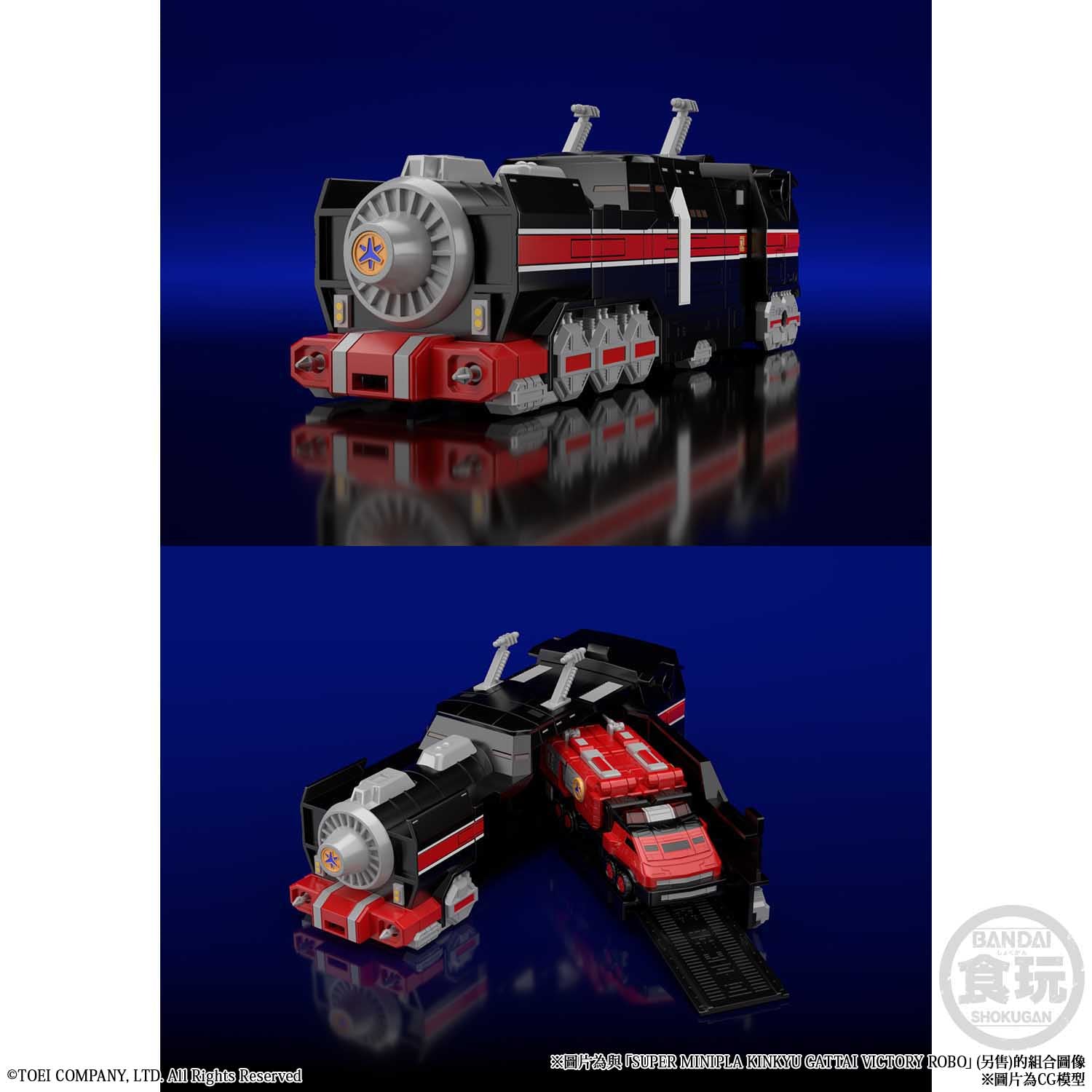 PRE-ORDER Bandai - SMP - Kyukyu Sentai GoGoFive - Renketsu Gattai Grand Liner [EXCLUSIVE] [November 2024 Release]