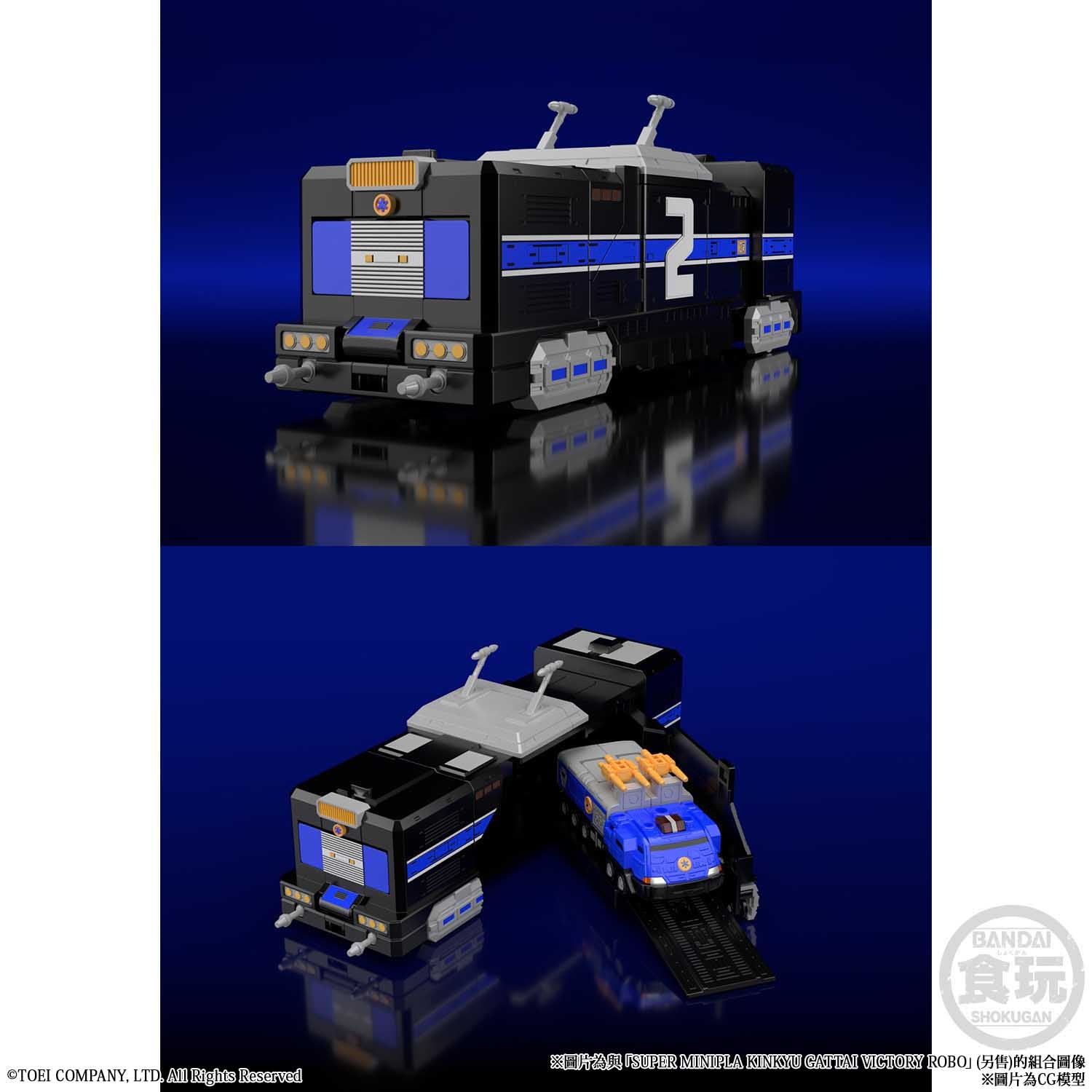 PRE-ORDER Bandai - SMP - Kyukyu Sentai GoGoFive - Renketsu Gattai Grand Liner [EXCLUSIVE] [November 2024 Release]
