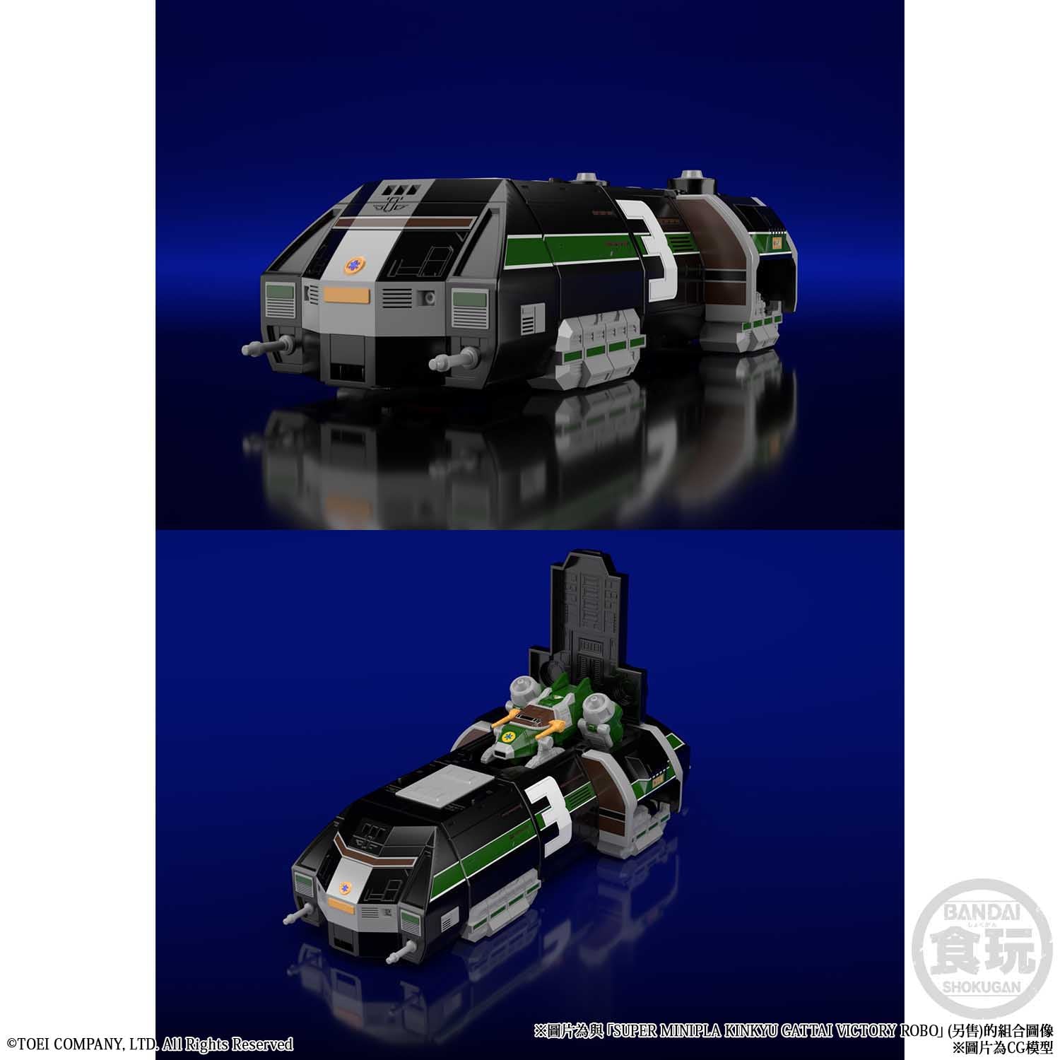 PRE-ORDER Bandai - SMP - Kyukyu Sentai GoGoFive - Renketsu Gattai Grand Liner [EXCLUSIVE] [November 2024 Release]