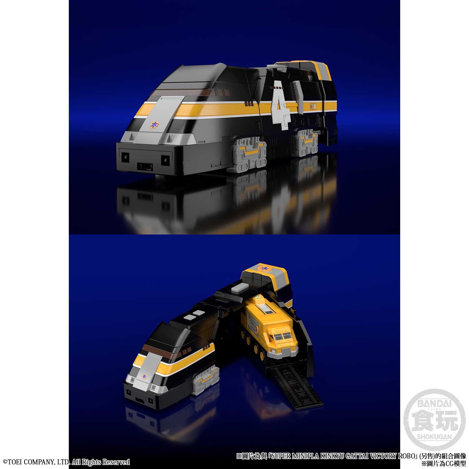 PRE-ORDER Bandai - SMP - Kyukyu Sentai GoGoFive - Renketsu Gattai Grand Liner [EXCLUSIVE] [November 2024 Release]