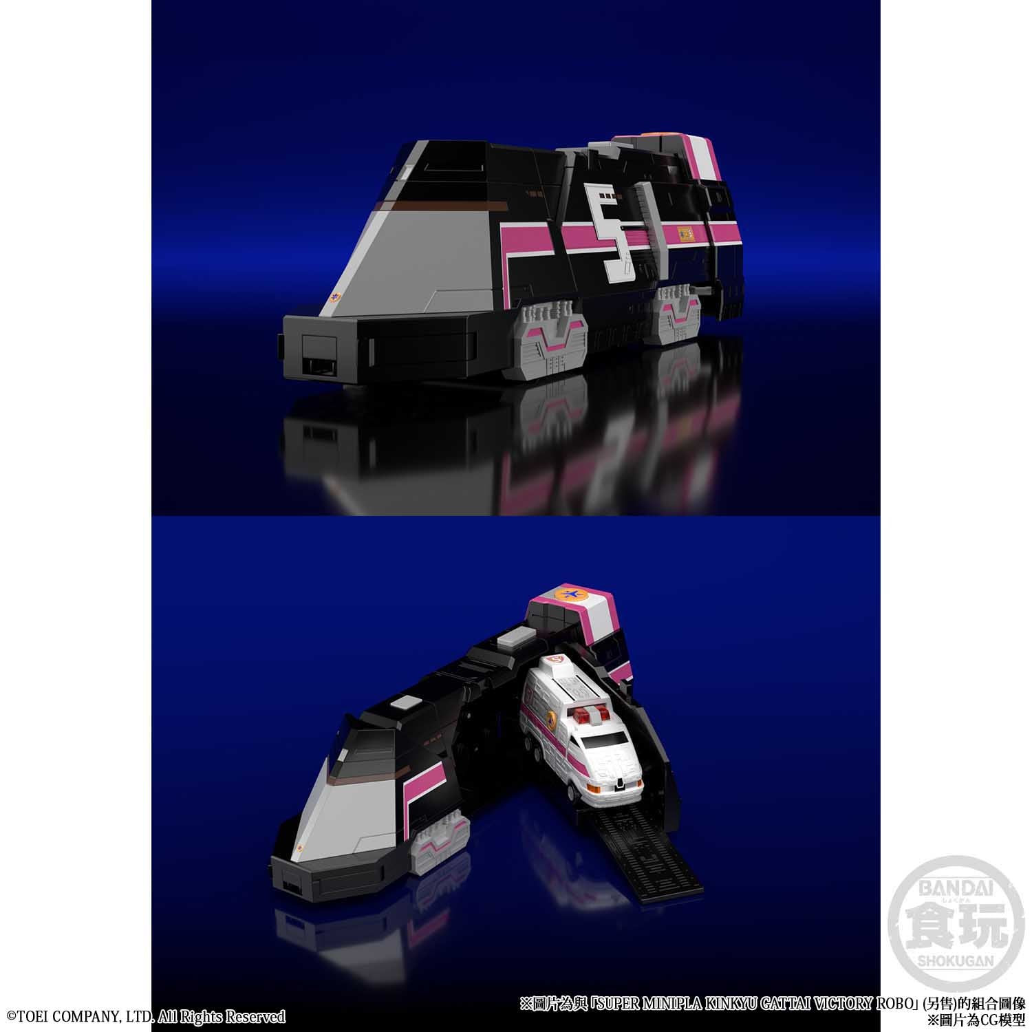PRE-ORDER Bandai - SMP - Kyukyu Sentai GoGoFive - Renketsu Gattai Grand Liner [EXCLUSIVE] [November 2024 Release]