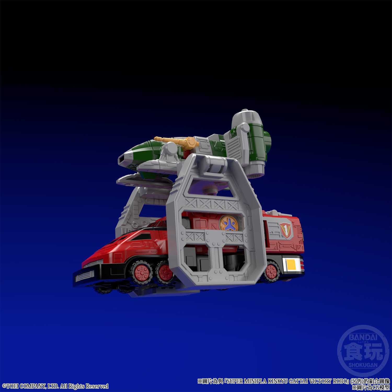 PRE-ORDER Bandai - SMP - Kyukyu Sentai GoGoFive - Renketsu Gattai Grand Liner [EXCLUSIVE] [November 2024 Release]
