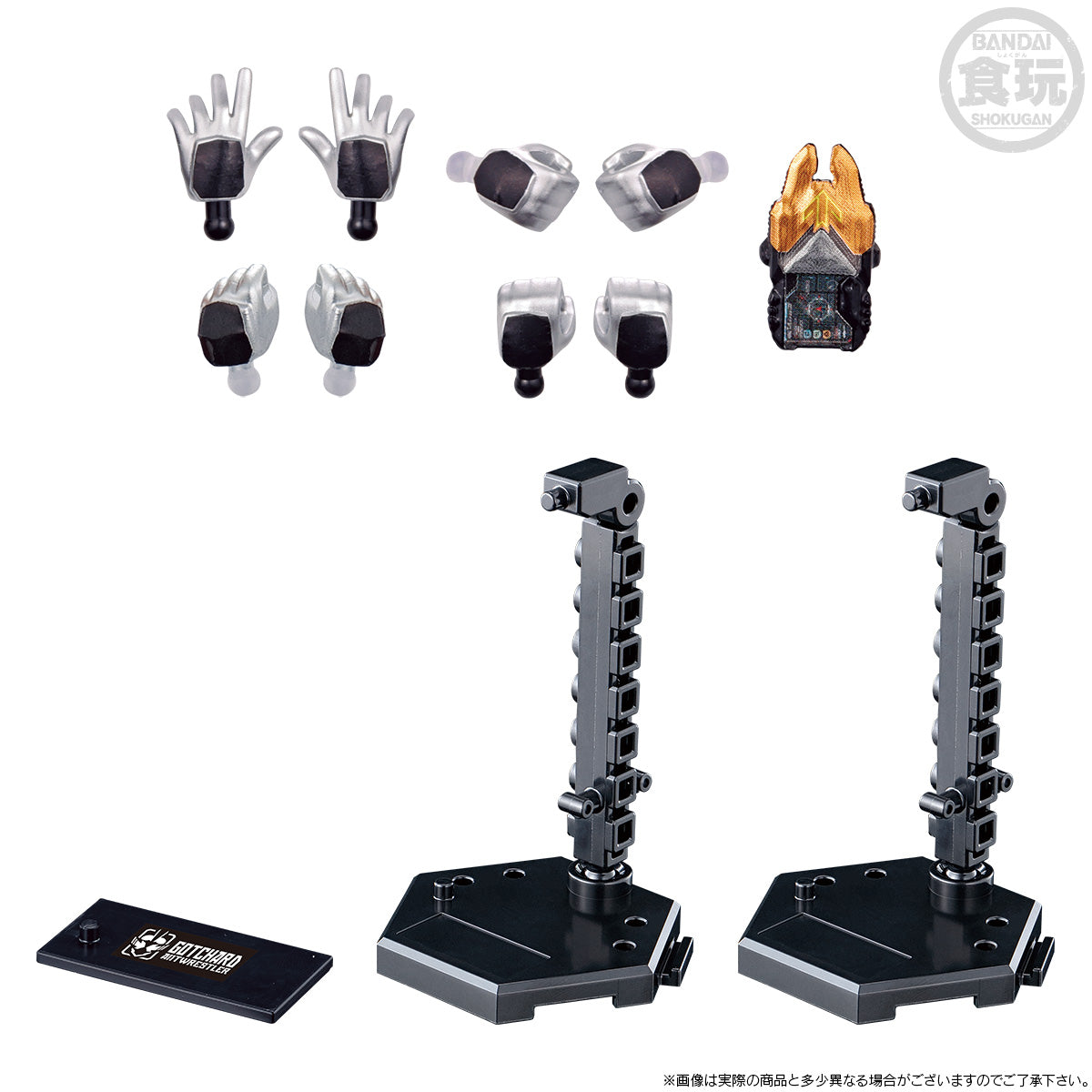 PRE-ORDER Bandai - SO-DO - Kamen Rider Gotchard → 3 ← [EXCLUSIVE]