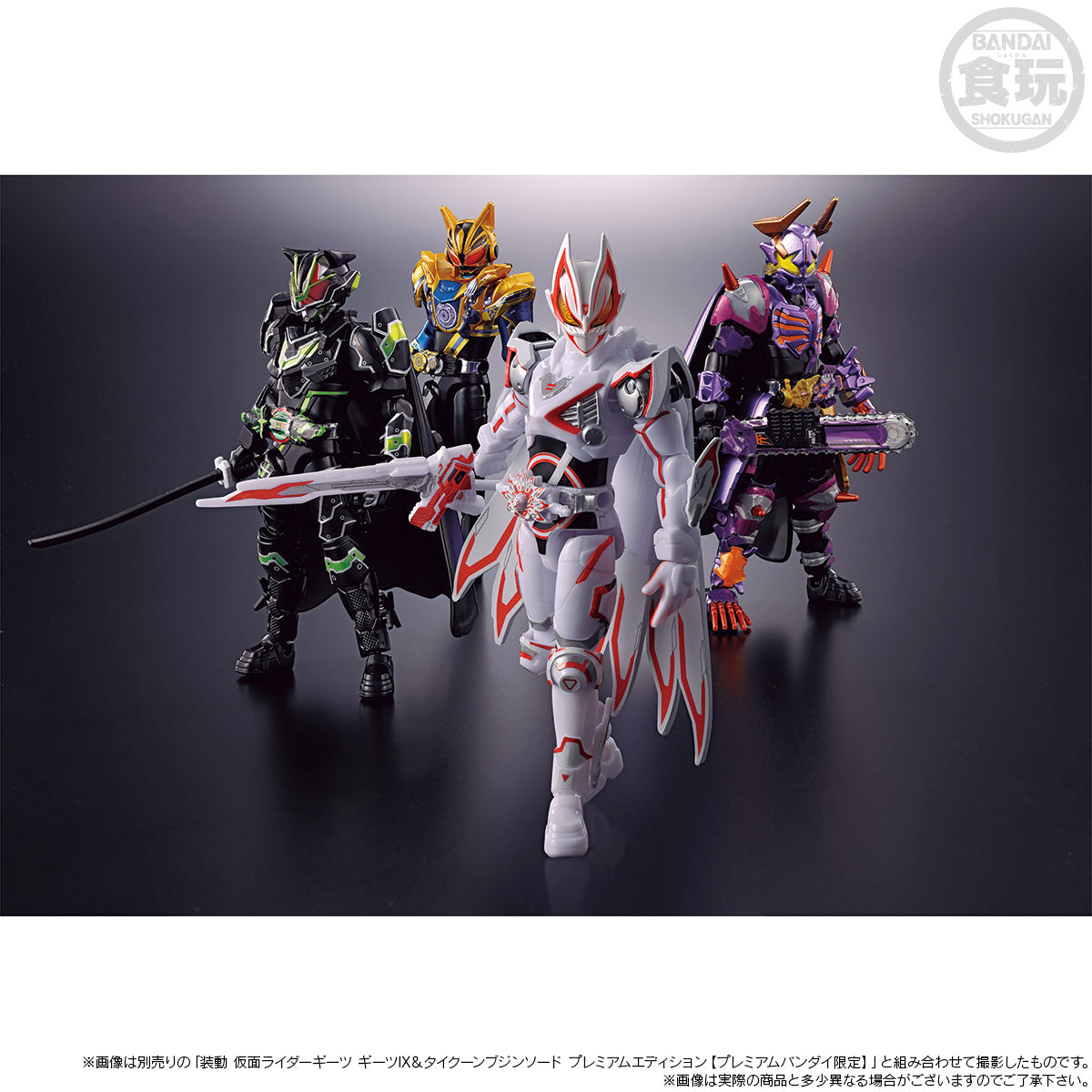 IN-STOCK Bandai - SO-DO - Kamen Rider Geats - Buffa Jamashin & Nago Fantasy [EXCLUSIVE]
