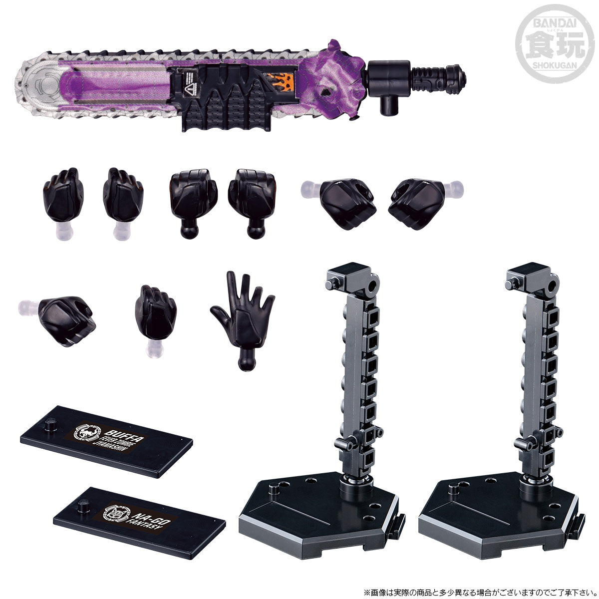 IN-STOCK Bandai - SO-DO - Kamen Rider Geats - Buffa Jamashin & Nago Fantasy [EXCLUSIVE]