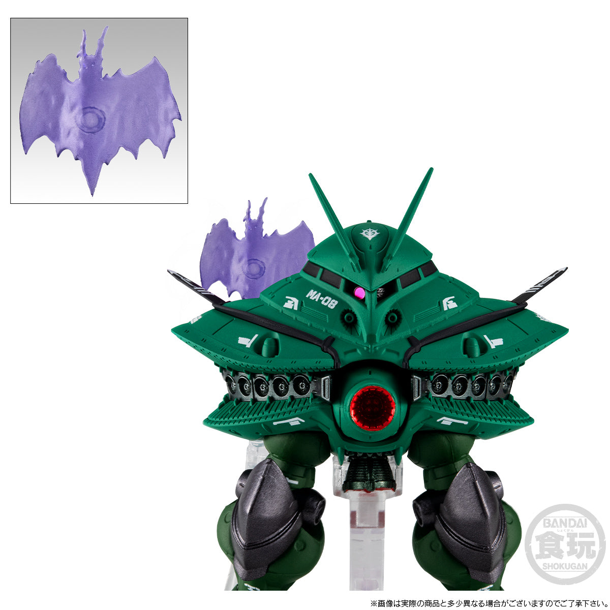 PRE-ORDER Bandai - FW GUNDAM CONVERGE EX29 - Mobile Suit Gundam - Big-Zam & Core Booster [EXCLUSIVE]