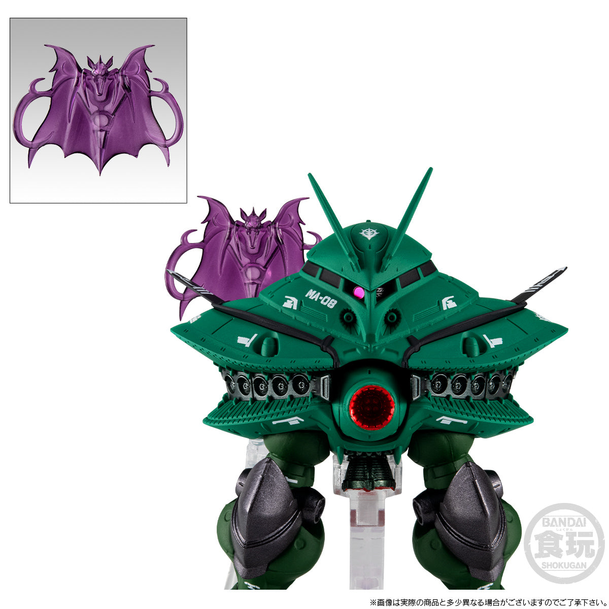 PRE-ORDER Bandai - FW GUNDAM CONVERGE EX29 - Mobile Suit Gundam - Big-Zam & Core Booster [EXCLUSIVE]