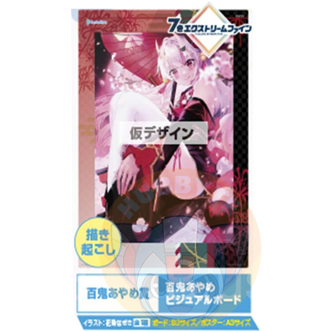 IN-STOCK Bandai Spirits - Ichiban Kuji - hololive Vol. 3