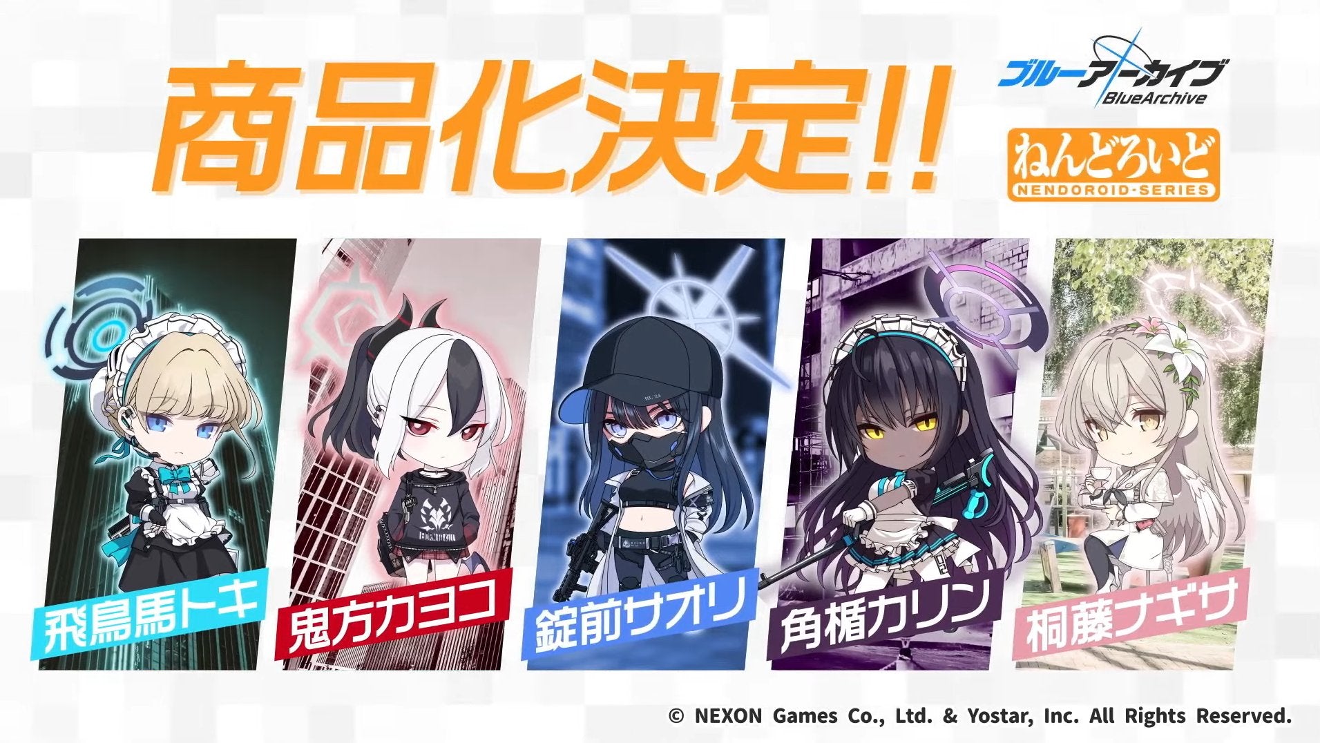 PRE-ORDER Good Smile Company - Nendoroid 2788 - Blue Archive - Saori Joumae