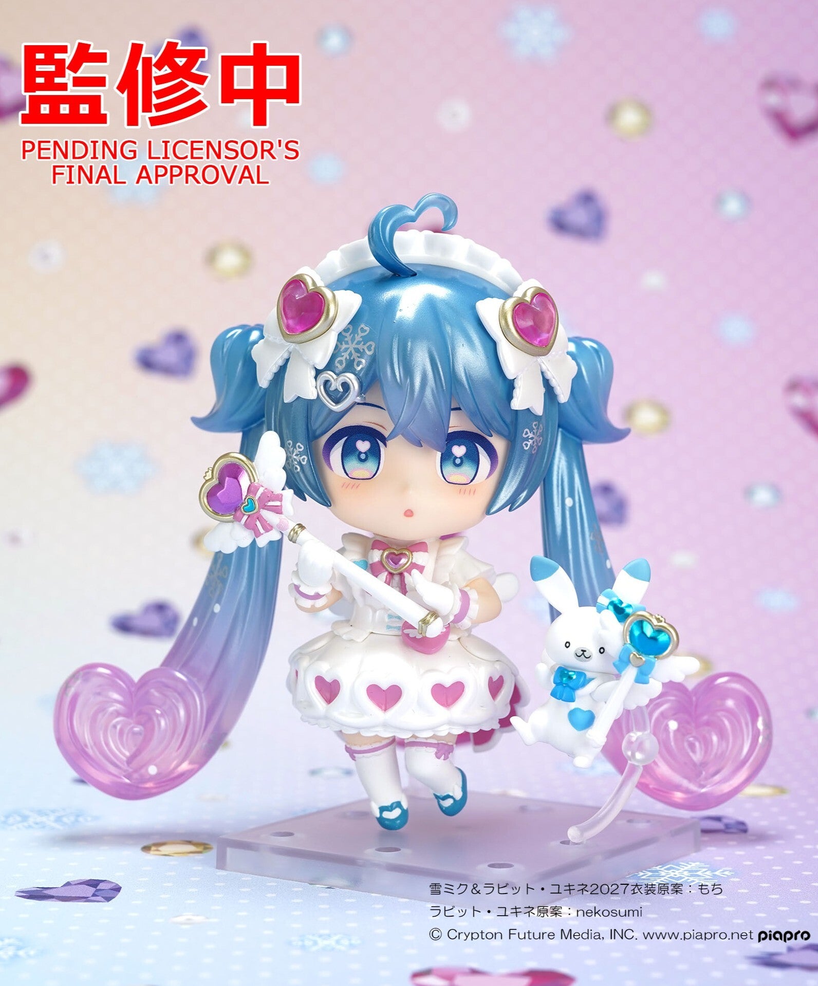 ADVANCE PRE-ORDER Good Smile Company - Nendoroid - Character Vocal Series 01: Hatsune Miku - Snow Miku: Snow Metamorphosis Ver.