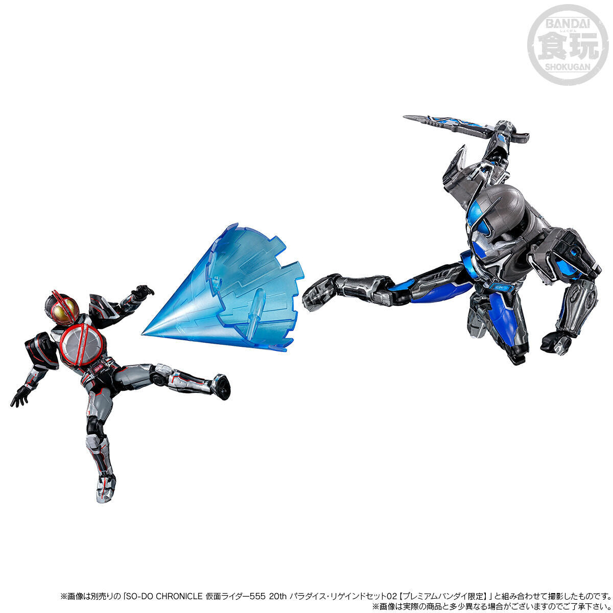 PRE-ORDER Bandai - SO-DO CHRONICLE - Kamen Rider 555 20th - Paradise Regained Set 01 [EXCLUSIVE]