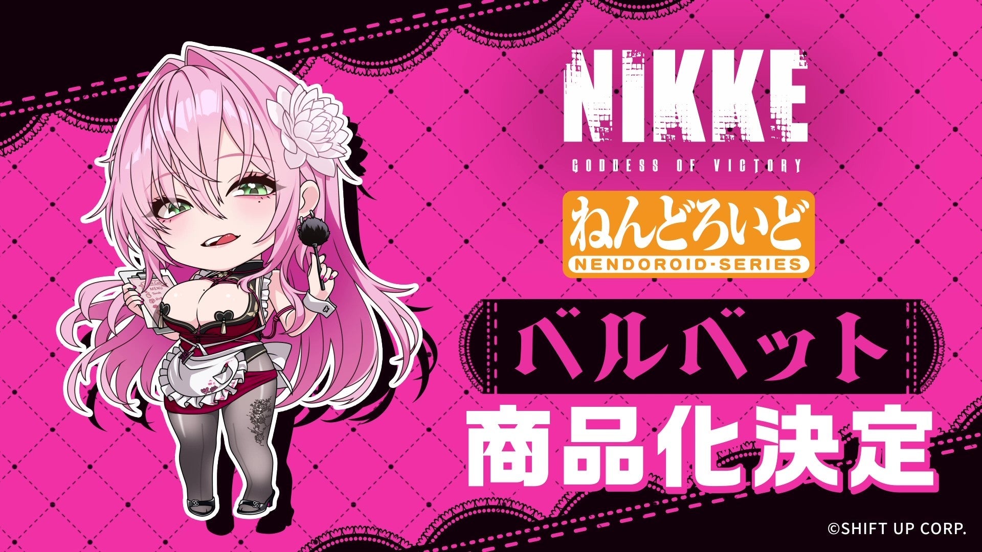 ADVANCE PRE-ORDER Good Smile Company - Nendoroid - GODDESS OF VICTORY: NIKKE - Velvet