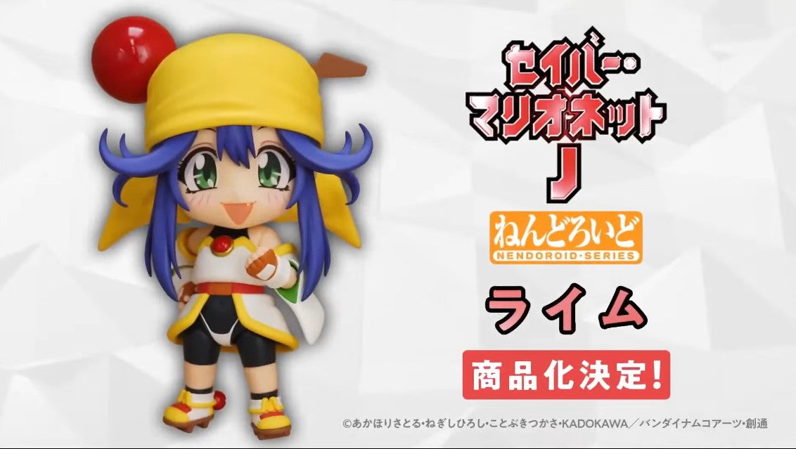 IN-STOCK Good Smile Company - Nendoroid 2681 - Saber Marionette J - Lime