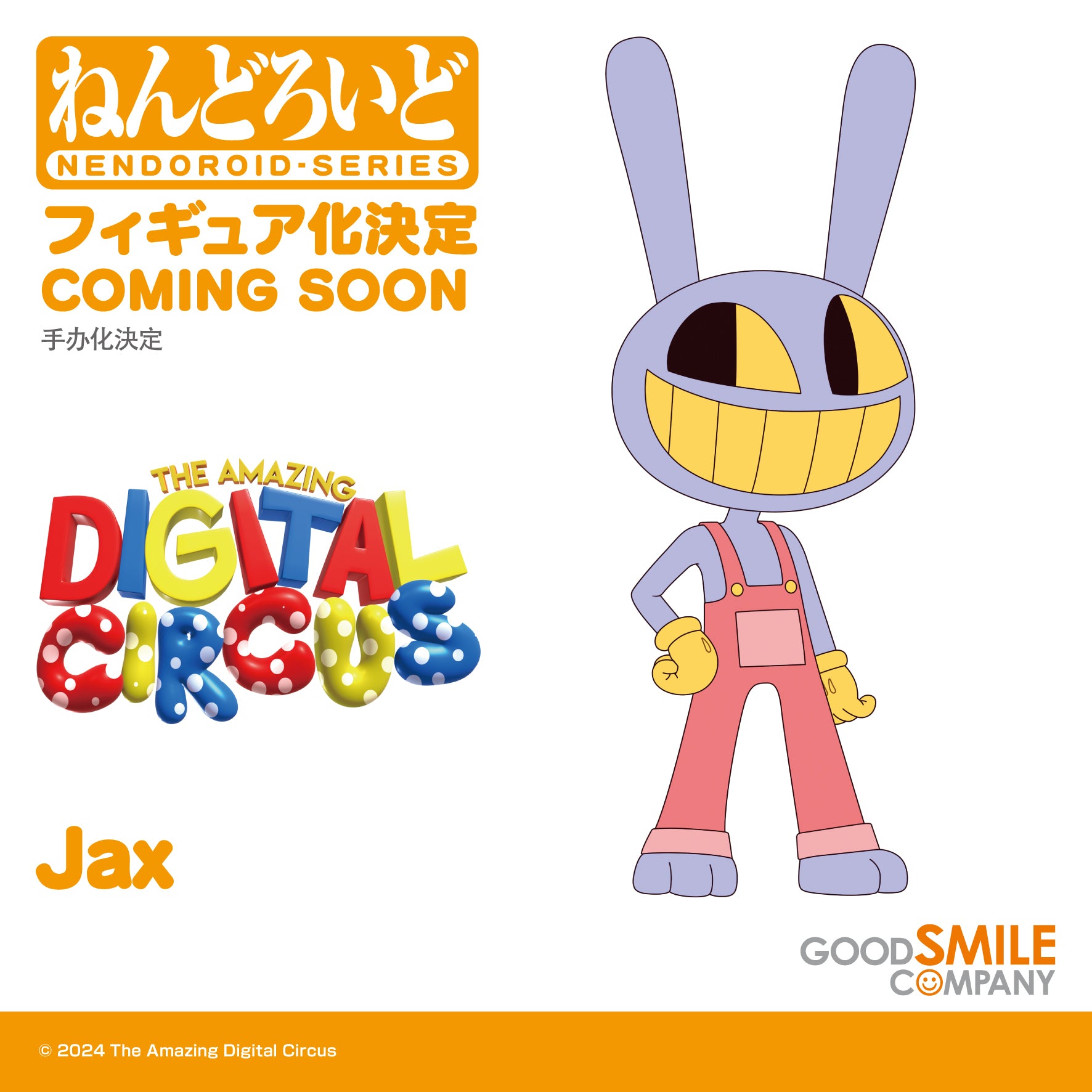 PRE-ORDER Good Smile Company - Nendoroid 2771 - The Amazing Digital Circus - Jax