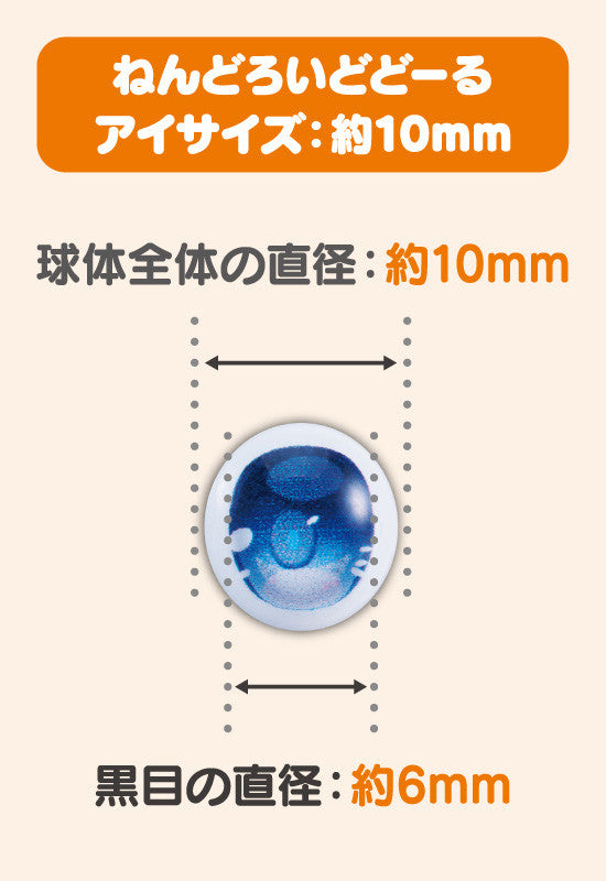 PRE-ORDER Good Smile Company - Nendoroid Doll - Doll Eyes: Pink-Heart