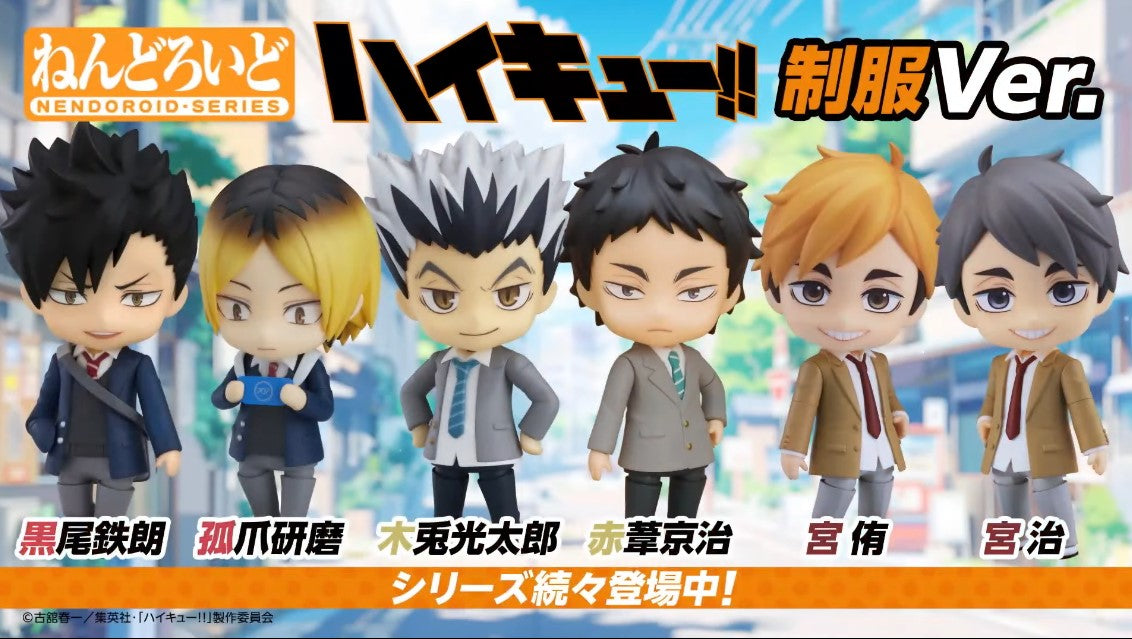 IN-STOCK ORANGE ROUGE - Nendoroid 2679 - Haikyu!! - Keiji Akaashi: School Uniform Ver.