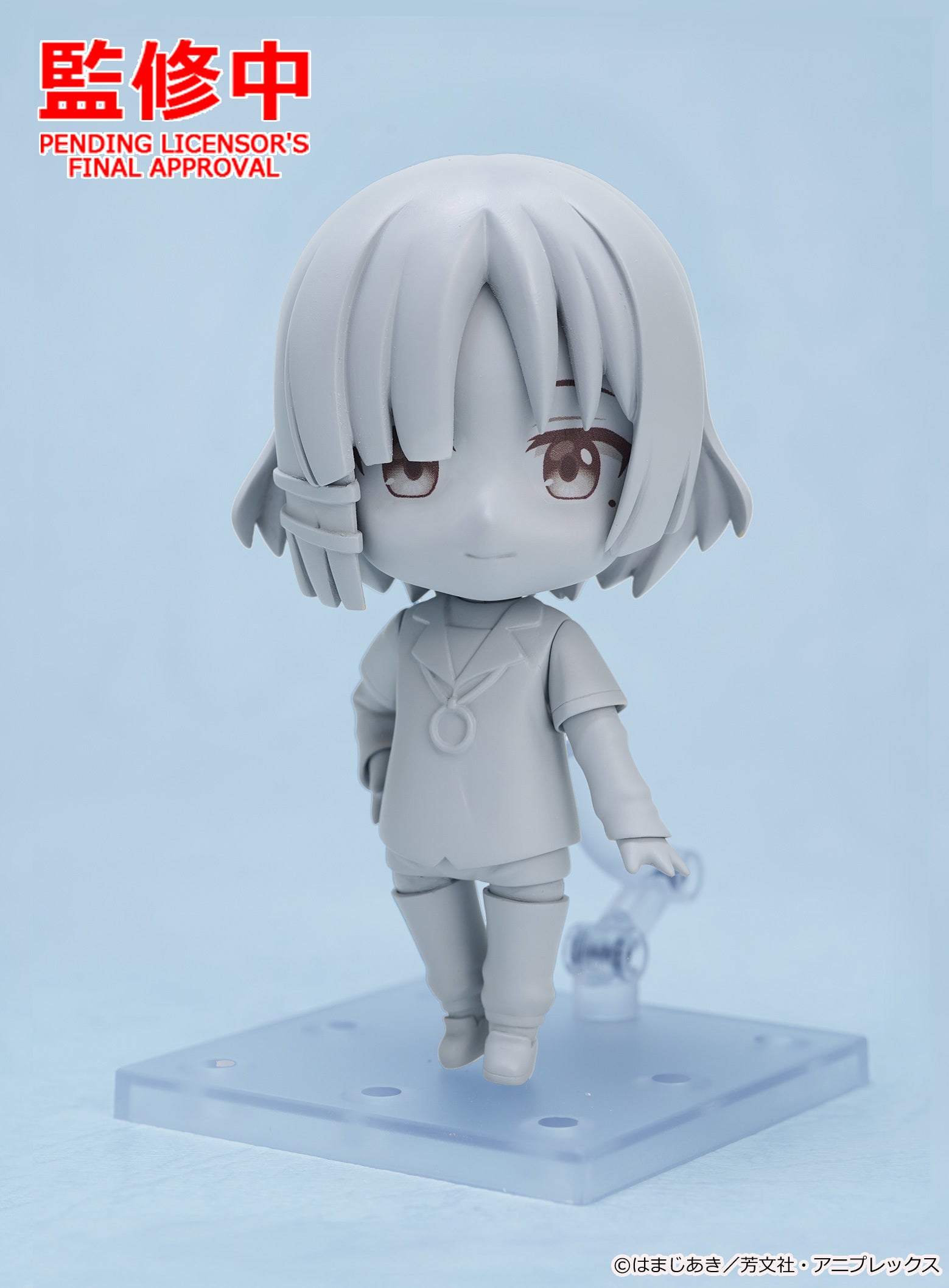PRE-ORDER Good Smile Company - Nendoroid 2785 - Bocchi the Rock! - Ryo Yamada: Casual Ver.
