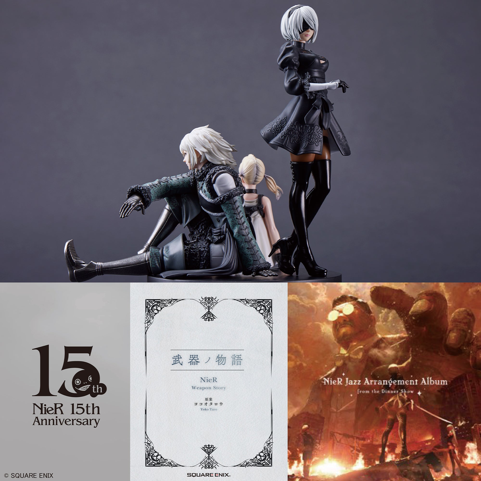 PRE-ORDER Square Enix - NieR Series 15th Anniversary Box