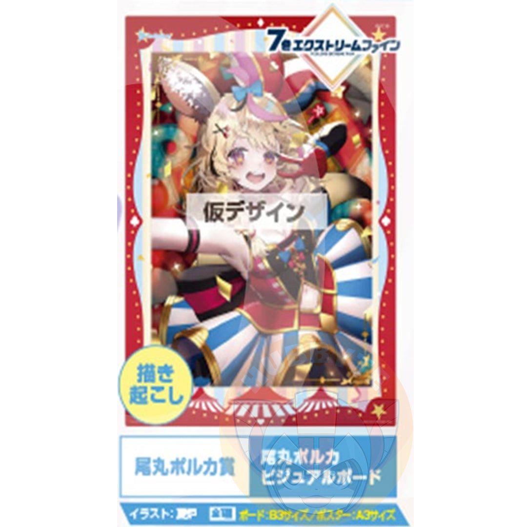 IN-STOCK Bandai Spirits - Ichiban Kuji - hololive Vol. 3