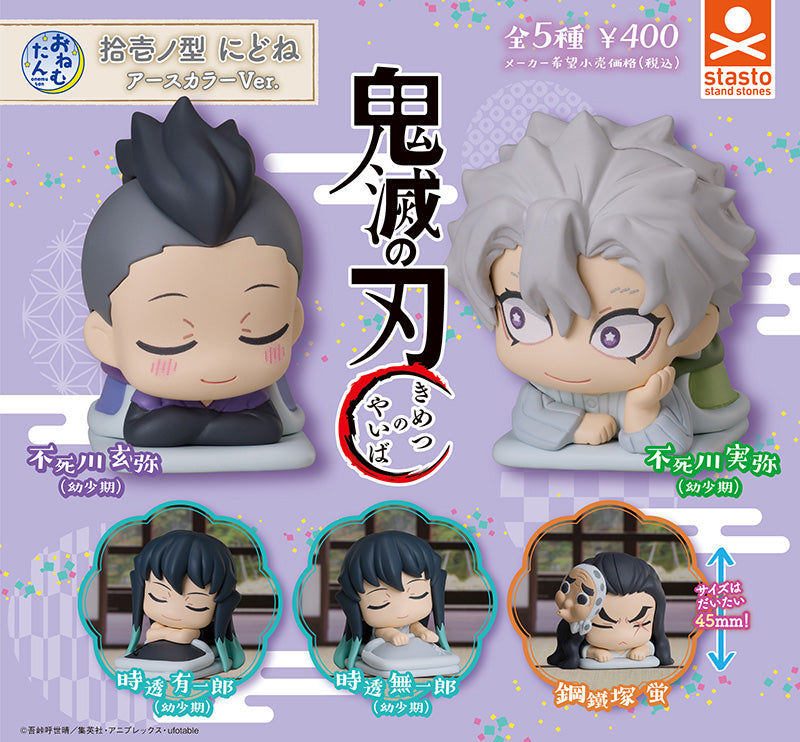 IN-STOCK Stand Stones - Onemutan - Demon Slayer: Kimetsu no Yaiba Eleventh Form Nidone Assort Colour Ver.