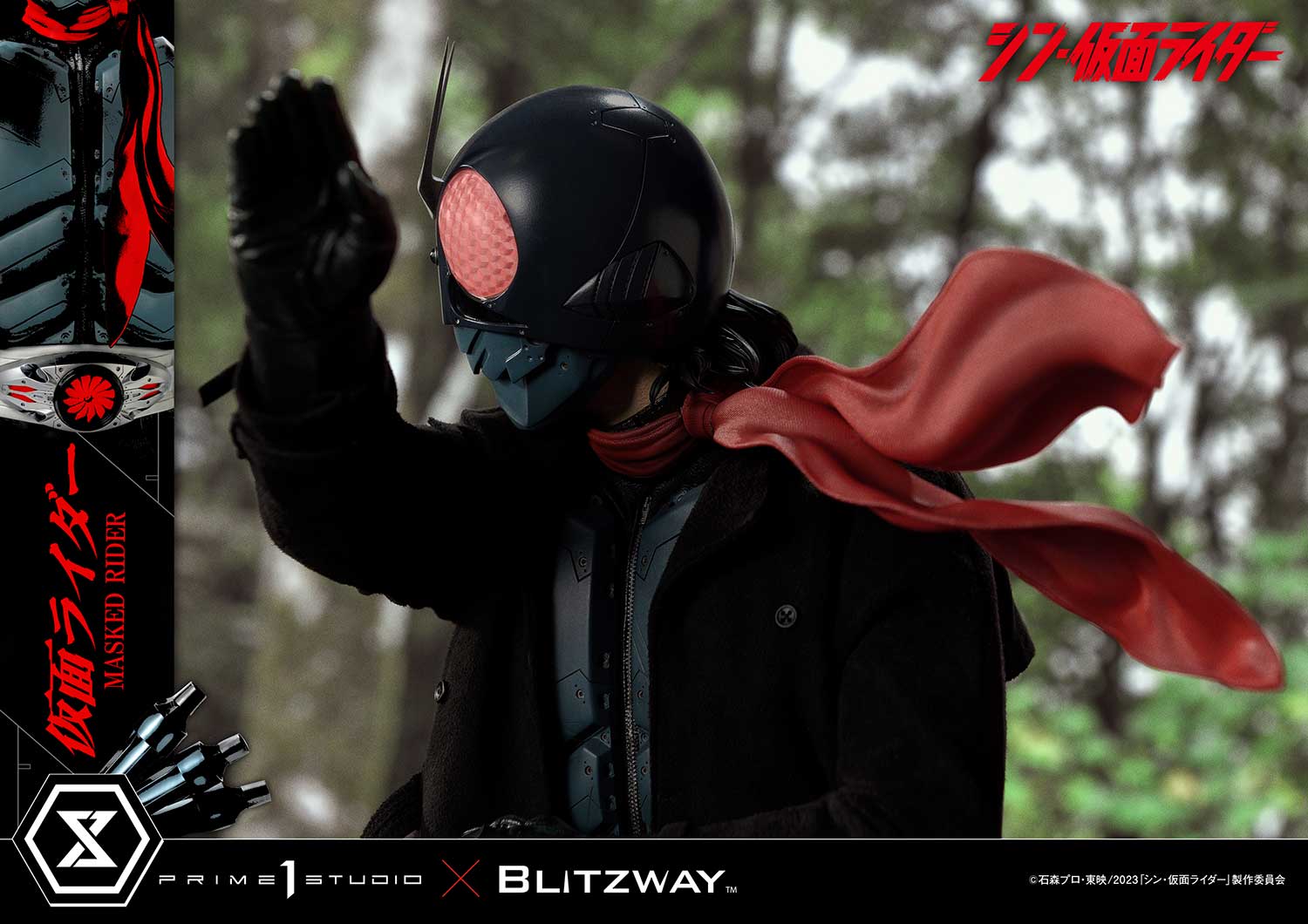 PRE-ORDER Prime1 Studio - Premium Masterline - Shin Kamen Rider - Kamen Rider 1/4