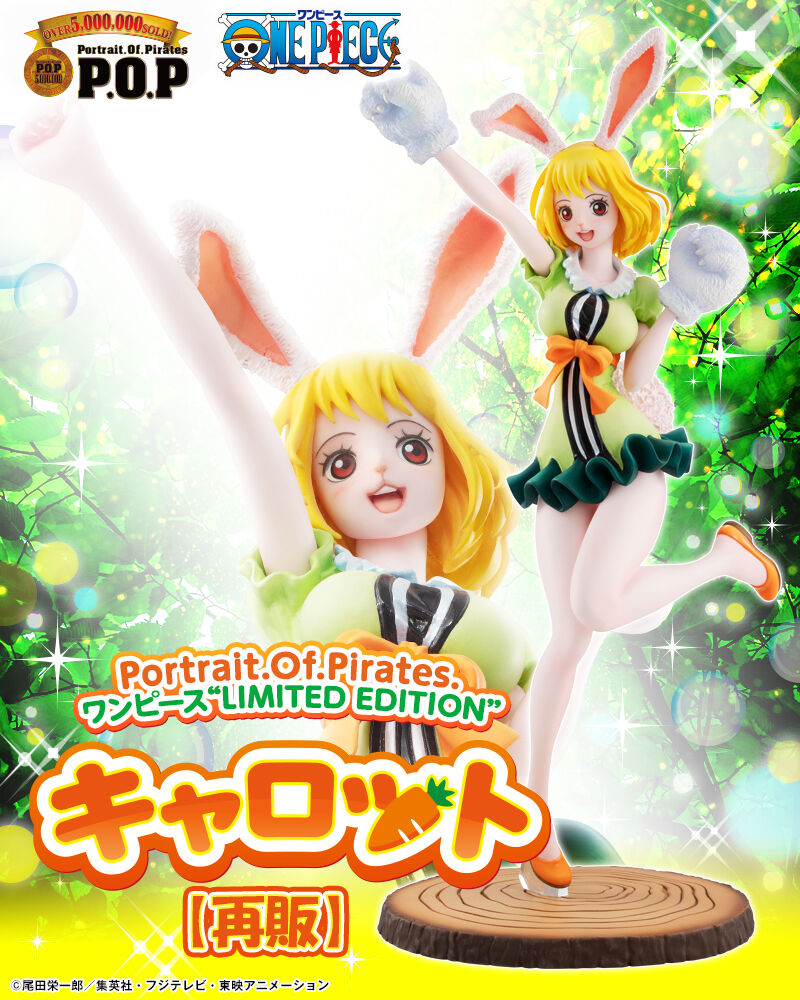 PRE-ORDER MegaHouse - Portrait.Of.Pirates ONE PIECE LIMITED EDITION - Carrot [Feb. 2026] [EXCLUSIVE]